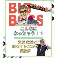 画像1103