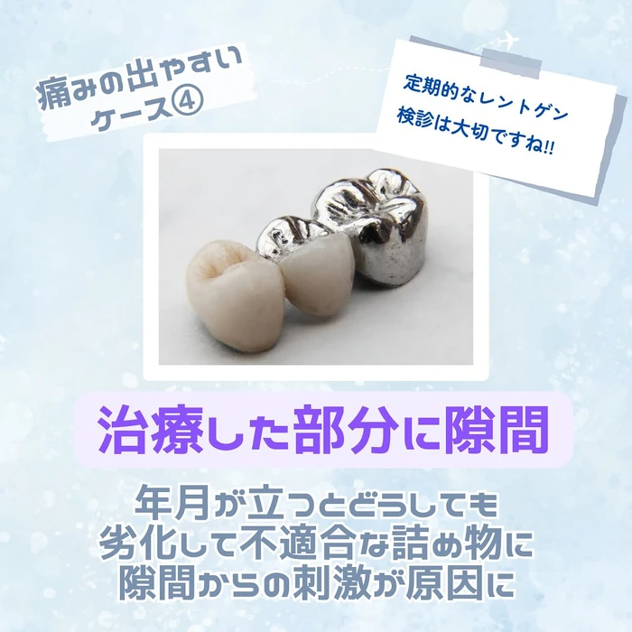 画像1386