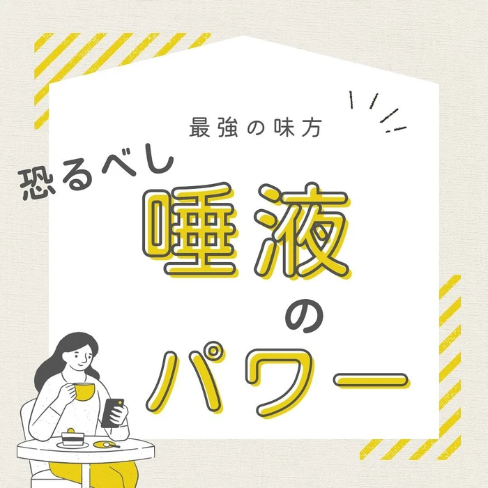 画像420