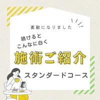 画像437