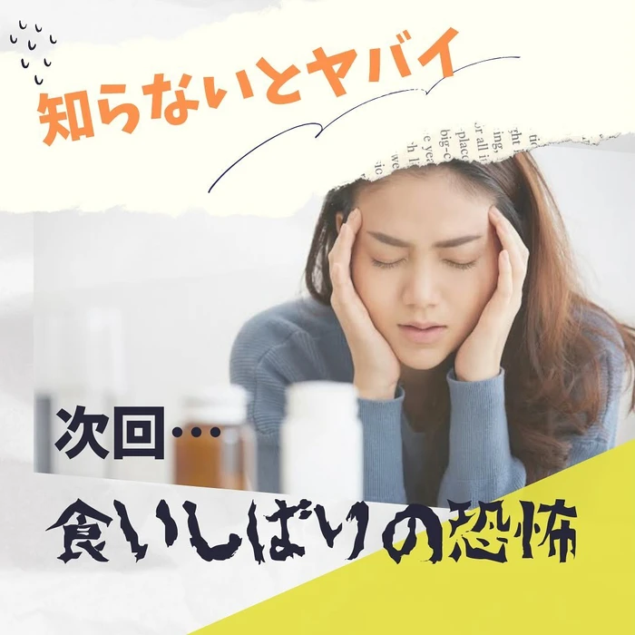 画像462