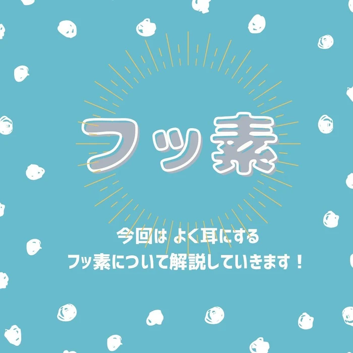 画像540