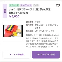 画像602