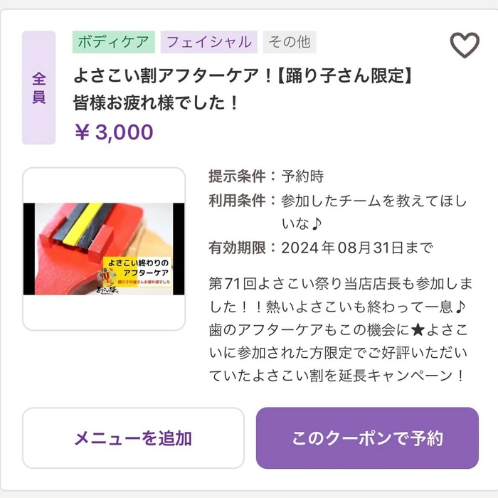 画像602