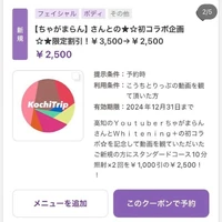 画像702