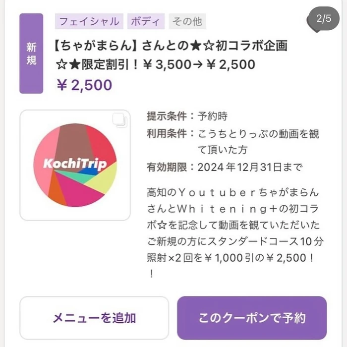 画像702