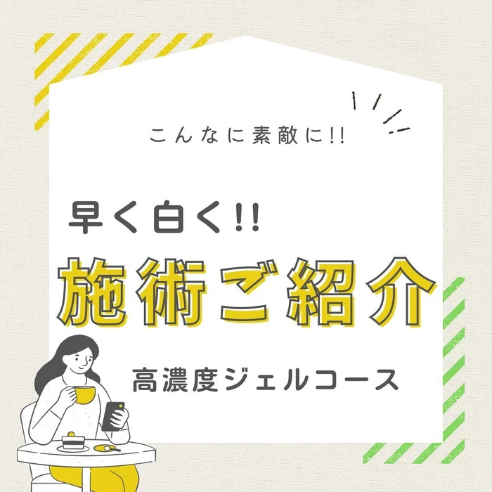 画像757
